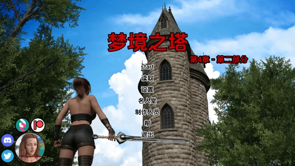 [PC+安卓欧美SLG]梦之塔Tower of DreamsAI汉化版Ch4P2 [2+2.6g][百度盘]