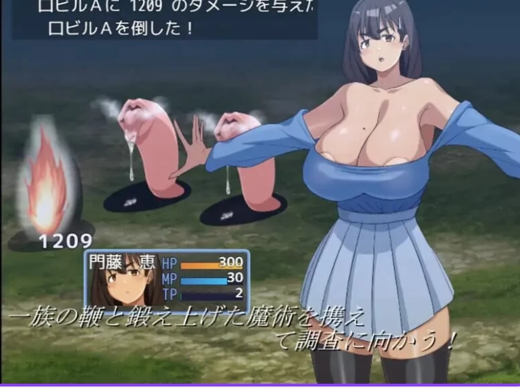 新作[RPG巨乳动态pc] 魔术师『惠』与禁断的魔术AI汉化版存档 [1+1.30G][百度盘]