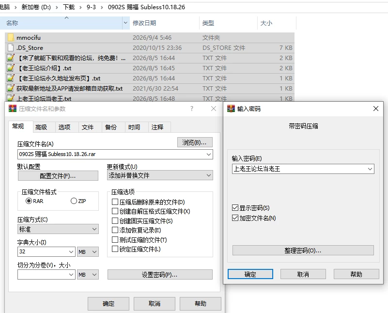 PC/官无码/SLG有更新【卡牌战斗】魅魔赐福Ver10.18.26 [1+解压前910MB][百度盘]