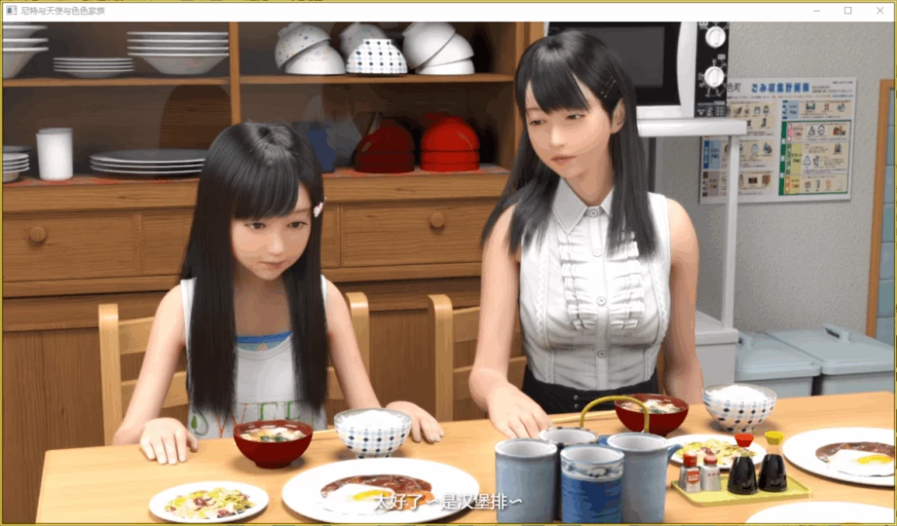 双端/官无码/有SLG更【全家桶】尼特与天使与色色家族Ver1.45 [1+解压前8.5GB][百度盘]
