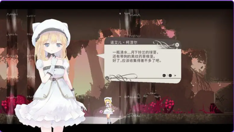 【PC/官中/精品/ACT游戏/620M】 爱丽丝的摇篮 （Alice in Cradle） Ver0.30c2 官中版+精品ACT游戏+620M