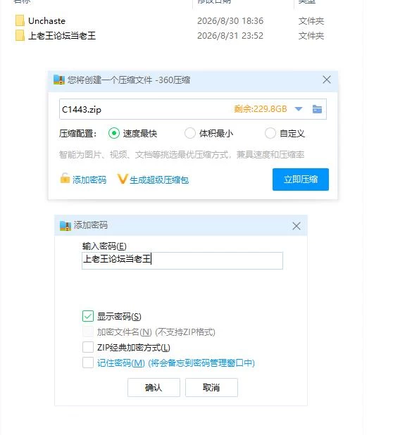 pc 梦蚀病院 夢蝕病院 内嵌AI汉化版 [1+1.5g][百度盘]