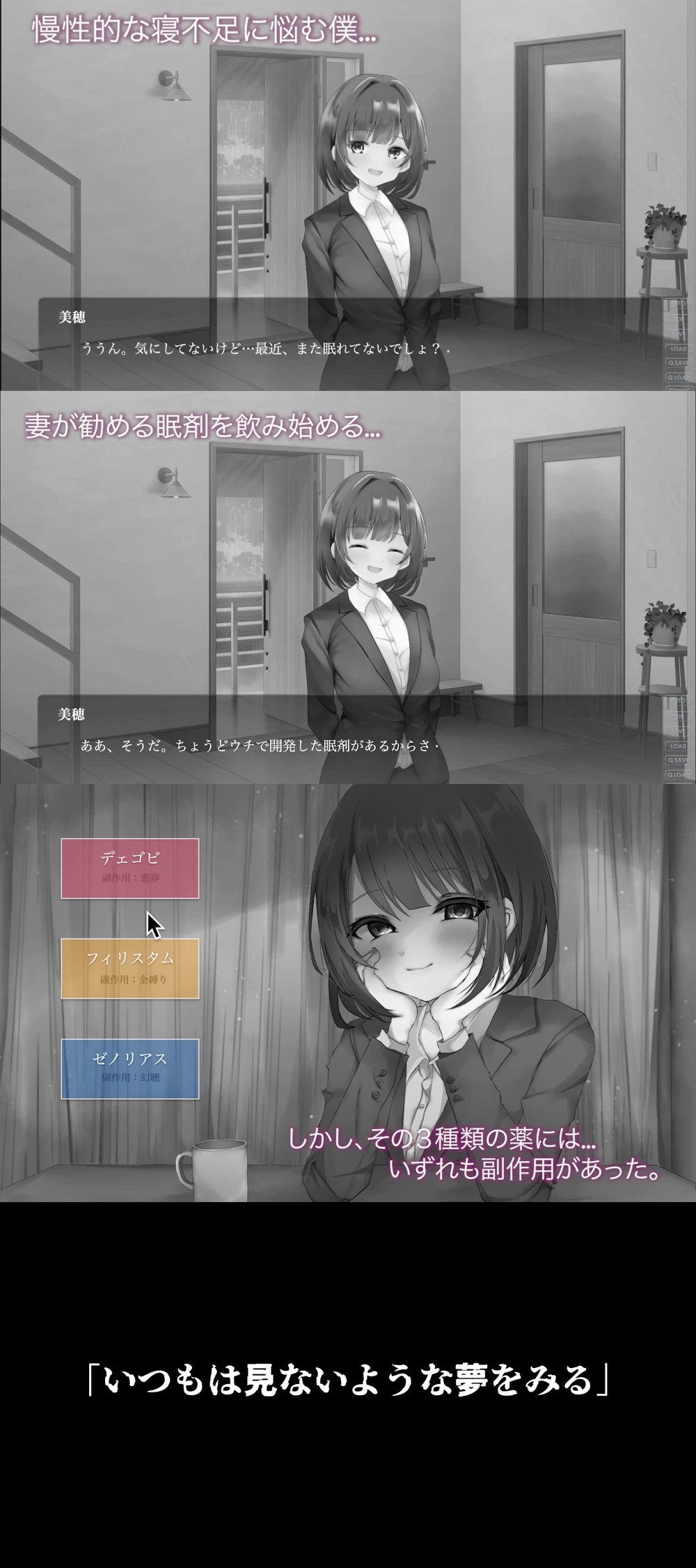 [PC/全CG/汉化/NTR/全CV]最后性爱-被他人夺走伴侣的模拟游戏 [1+2.36G][百度盘]