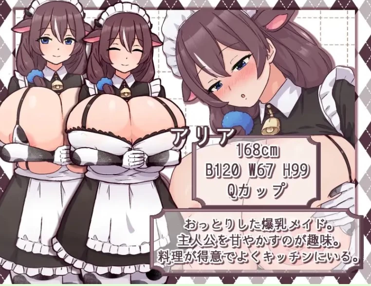 新作[爆款RPG/动态pc] 牛娘女仆的牛奶咖啡厅Steam官中版+存档 [1+730M][百度盘]