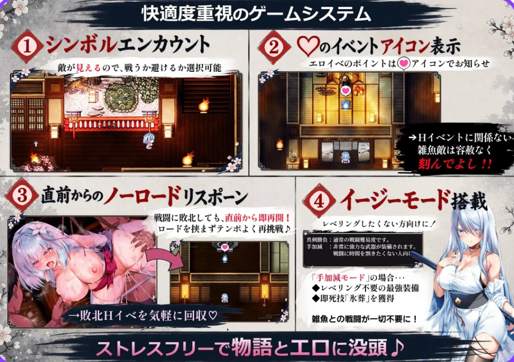 [安卓+PC/调教RPG/拘束] 雪音的复仇物语AI汉化版 [2+1.9G][百度盘]