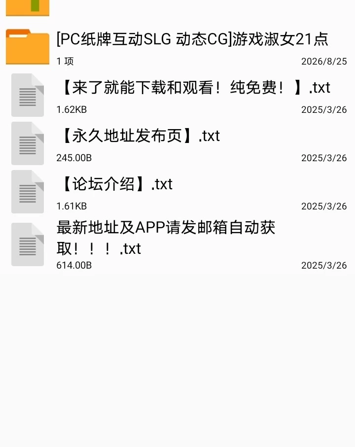 【PC】淑女21 [1+47M][百度盘]