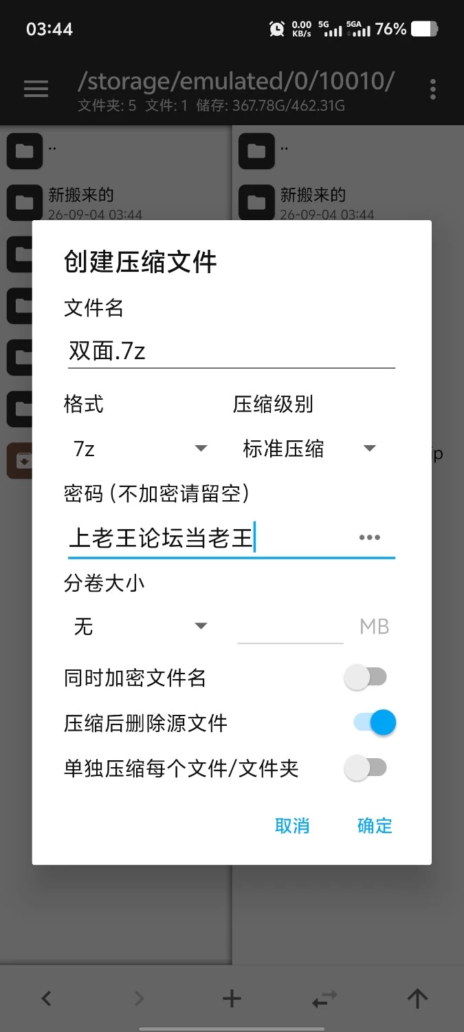 【pc/SLG/动态2D/官中】双面夜孃.v1.3.19 官中步兵版 [1+792M][百度盘]