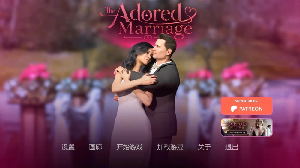 [欧美SLG/AI汉化/后宫]崇拜的婚姻Ch.3v1.0 [双端/1+3.50G] [1p+3.5G][百度盘]