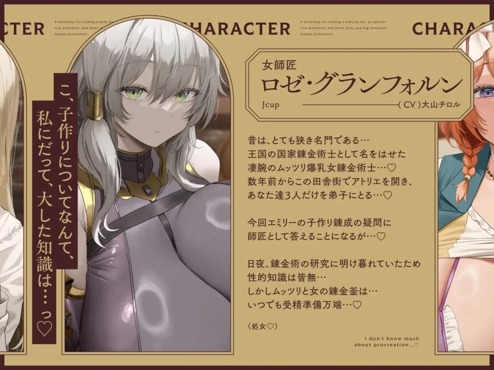 【更新/PC/3D/SLG/动态】孕育工坊我这个见习炼金术师和 孕ませアトリエ 体验版 [1+4G][百度盘]