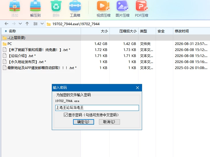 夏日传说21.0.0.7944精翻版【PC+神作SLG+乱补+画廊】Summertime Saga [3+1.48G][多种下载方式]