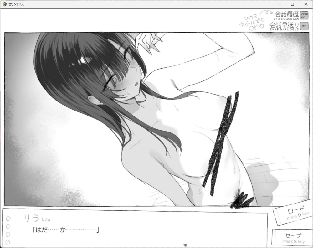 [PCADV汉化] 七日密室 与陌生JK的密室同居生活 見知らぬJKと密室生活 v1.0.1 [1G] [1+1G][百度盘]