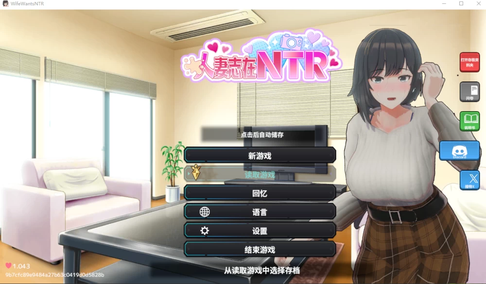PC【NTR像素SLG官中+存档】新搬來的大姐姐真是太可愛了v1.043 [1+650M][百度盘]