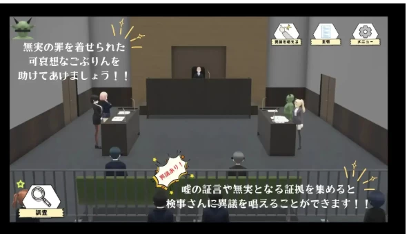 【SLG/安卓】哥布林审判.v1.0.0AI汉化 [1+1.08G][百度盘]