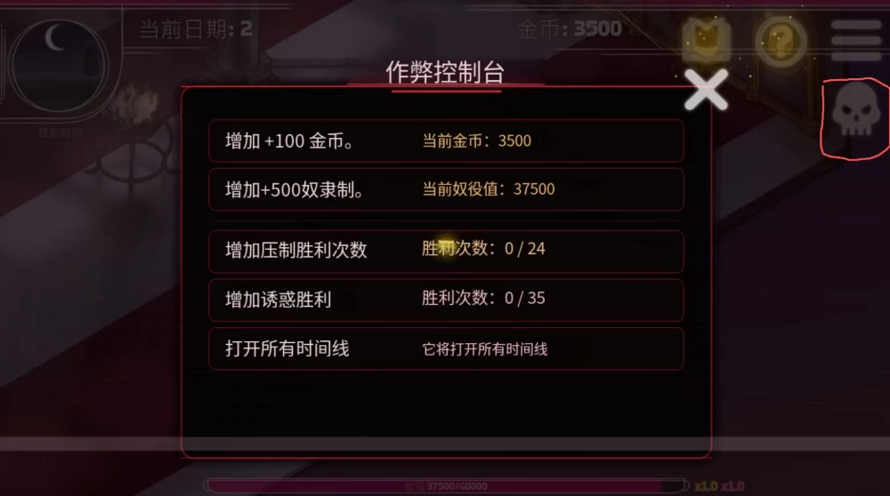 【互动SLG】恶魔女王的诱惑0.6.0.0官中顶级赞助版/双端/作弊 [2+760M][多种下载方式]