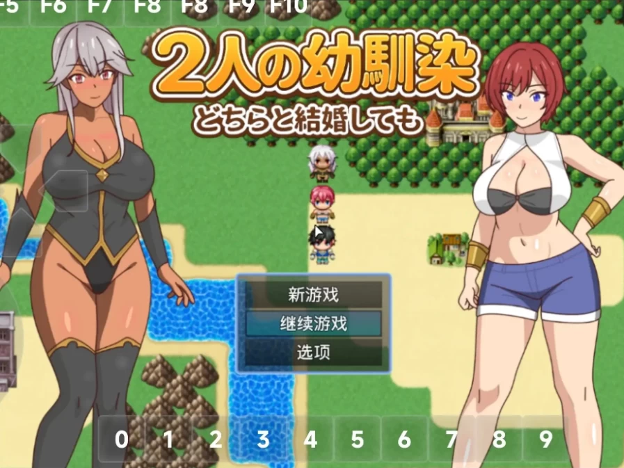 2个青梅竹马.无论与哪一个结婚.v20260821【PC+安卓 [1+1.48g][百度盘]