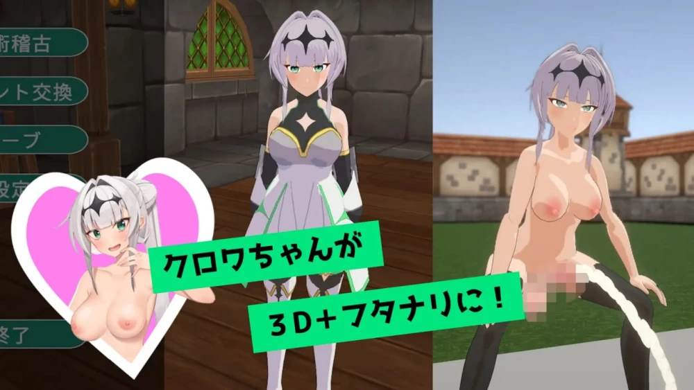 【3D机翻PC动态v1.0.1】与克洛伊酱的剑术修行 女骑士的扶她… [1+554m][百度盘]