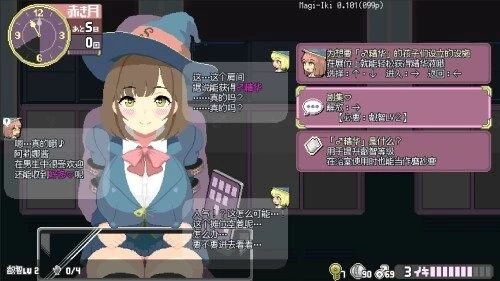 【pc】真·高潮～留级魔女与H魔手V0.391 官中 [1+0.55g][百度盘]