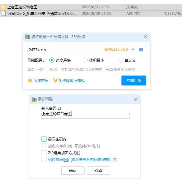 妃神会秘史.色情教团.v1.0.0【安卓 [1+1.31g][百度盘]