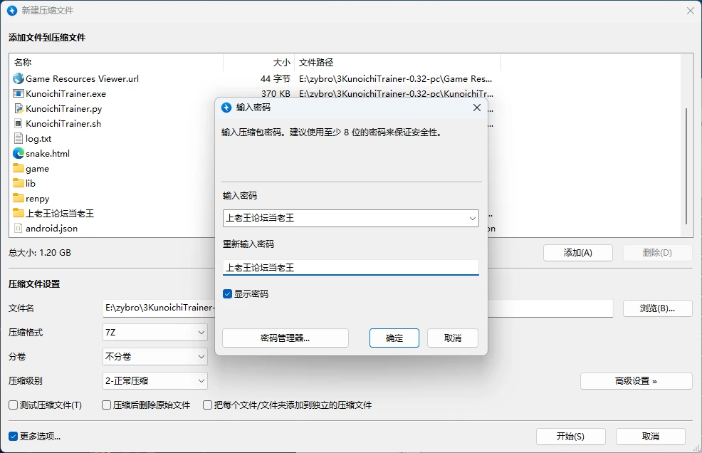 [双端/SLG/画廊全开]火影忍者：女忍者训练家 v0.32.0 AI汉化版 [2+1.64G][百度盘]