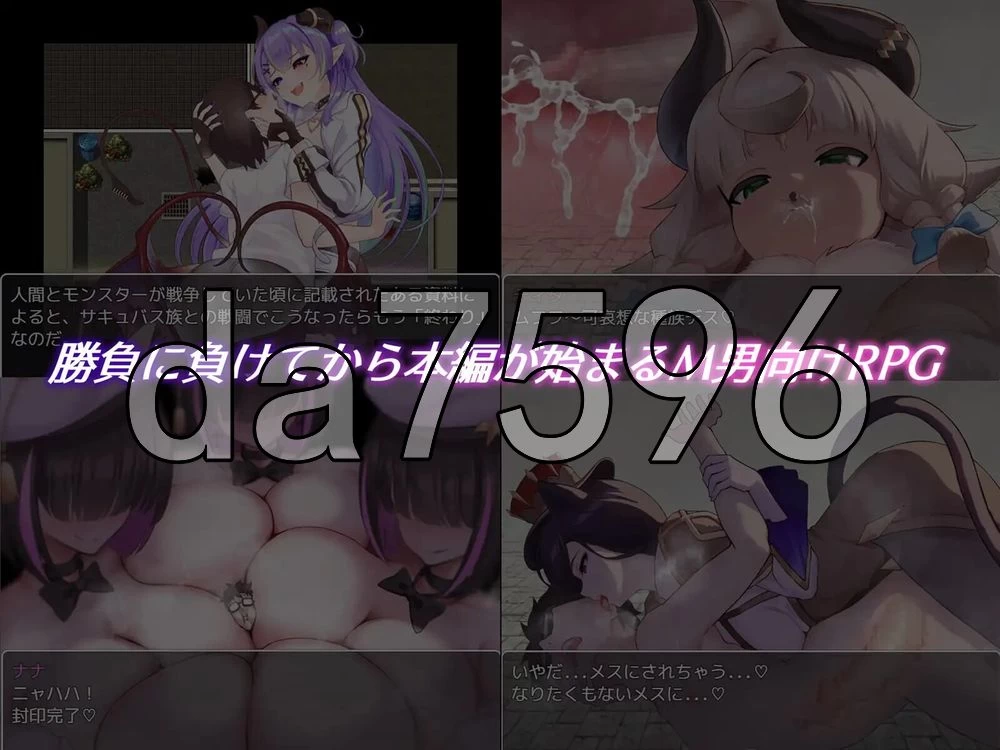 [日式RPG/新作] 魅魔&审判 Succubus&Judgement AI汉化版+自带全回想 [1+1.20G][百度盘]