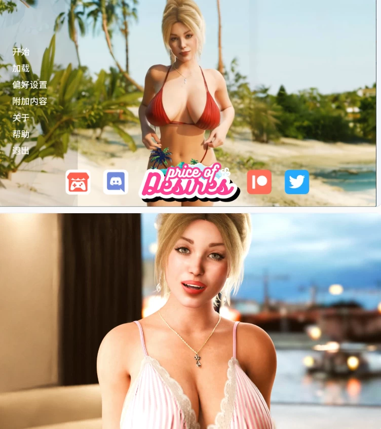 【PC+安卓欧美SLG/AI汉化/3D】 欲望的代价Ep.4.0b [1+1.97G][百度盘]