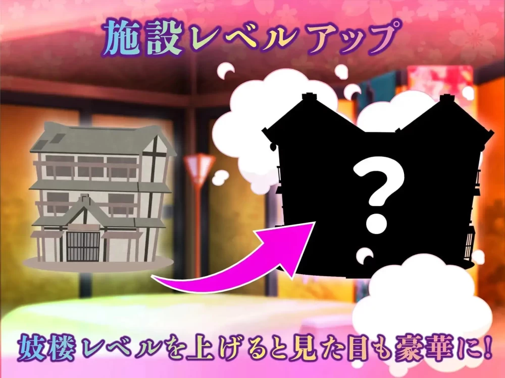 【SLGAI汉化PCCV】游女的工作v1.2 [1+626m][百度盘]