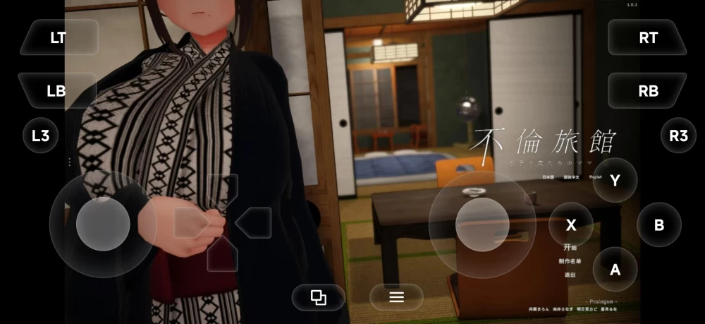 【PC/模拟器/官中/无码/阿黑颜/熟女/调教】不伦旅馆v1.0.1 [1+556.9mb][百度盘]