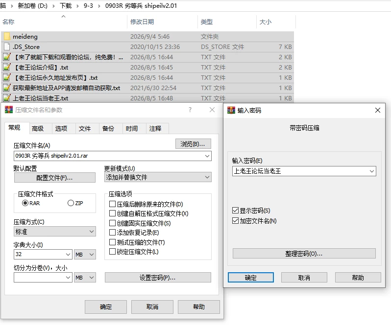 PC/RPG大更新【苦主绿帽】洛蕾塔·梅登 适配率0%的劣等兵V2.01 [1+解压前3.63GFB][百度盘]
