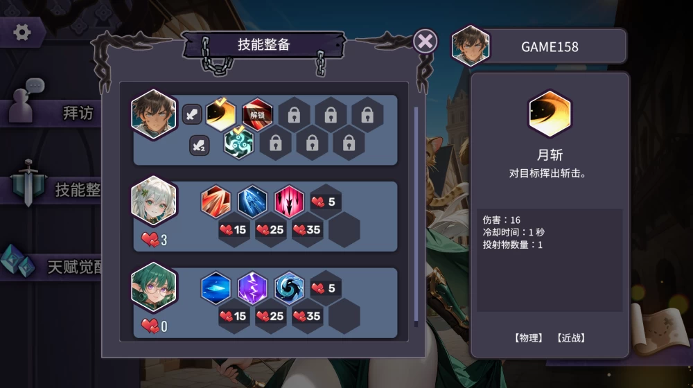 【自购】索莉亚魔爪 逃离魅魔之夜1.03官中步兵版【PC+生存】 [3+1.22G][多种下载方式]