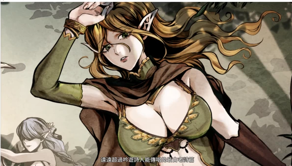 [PC/2D/SLG/精品/战斗/中文]黑暗之地编年史：堕落精灵 v0.462 [2+0.73G][百度盘]