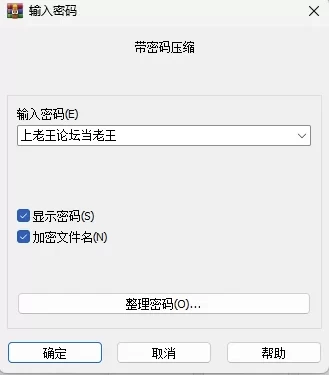 回响：自我的谎言Ep.4官中步兵版【PC+安卓欲望之路:诅咒查… [1+5.3GB 3.21GB][附件下载]