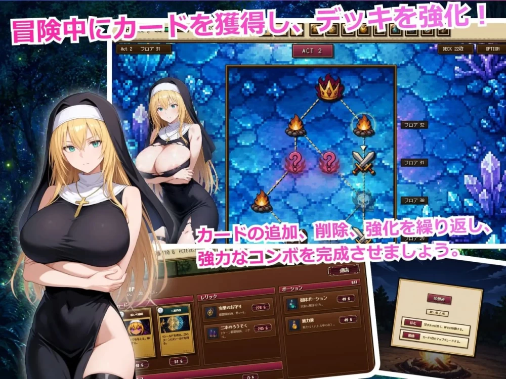 [RPG官中PC肉鸽HTML版]高洁圣女莉泽特，败北 ～献出身体的Ro… [1+400M][百度盘]
