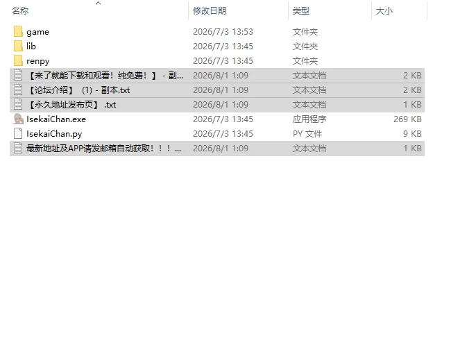 [SLG/汉化/动态/步兵]异世界 ISEKAI CHAN! v0.3.1 PC+安卓 [1+3G][百度盘]
