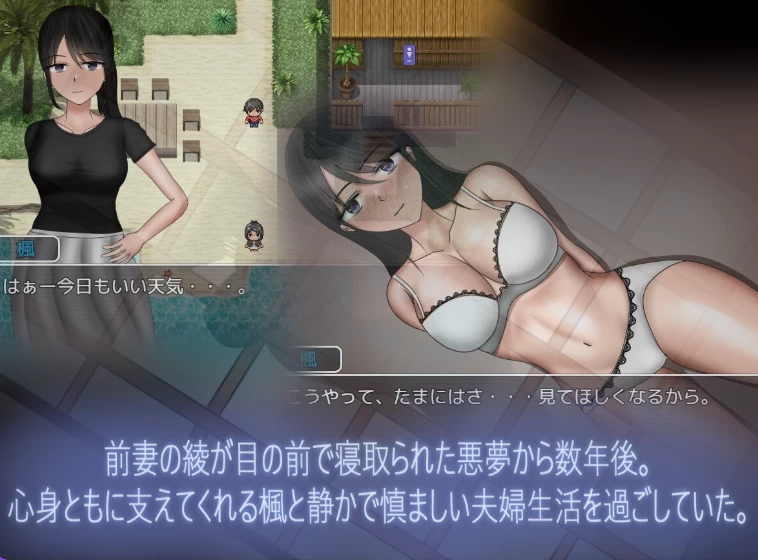 新汉化[RPG爆乳pc+安卓]令人担忧的变化 枫篇内嵌AI汉化版存档 [2+1.60G][百度盘]