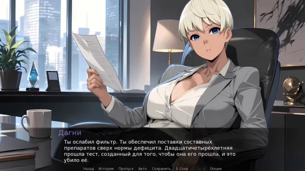 [SLG官中PC动态步兵]标签之外 Off-Label   オフラベル [1+1G][百度盘]