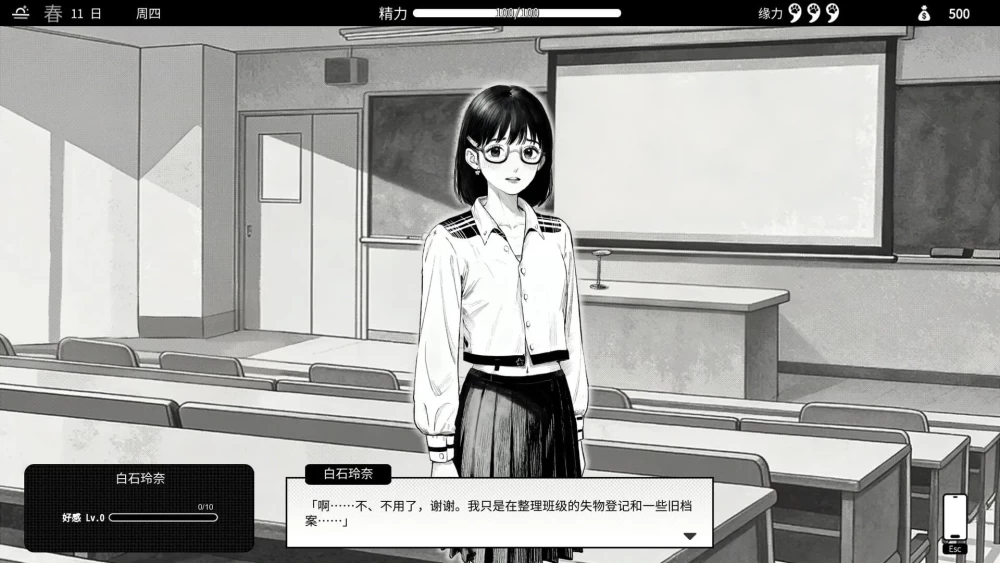 【SLG/PC/官中/存档/CV/动态】与魅同行关于用涩涩拯救世界… [1+1.28G][百度盘]