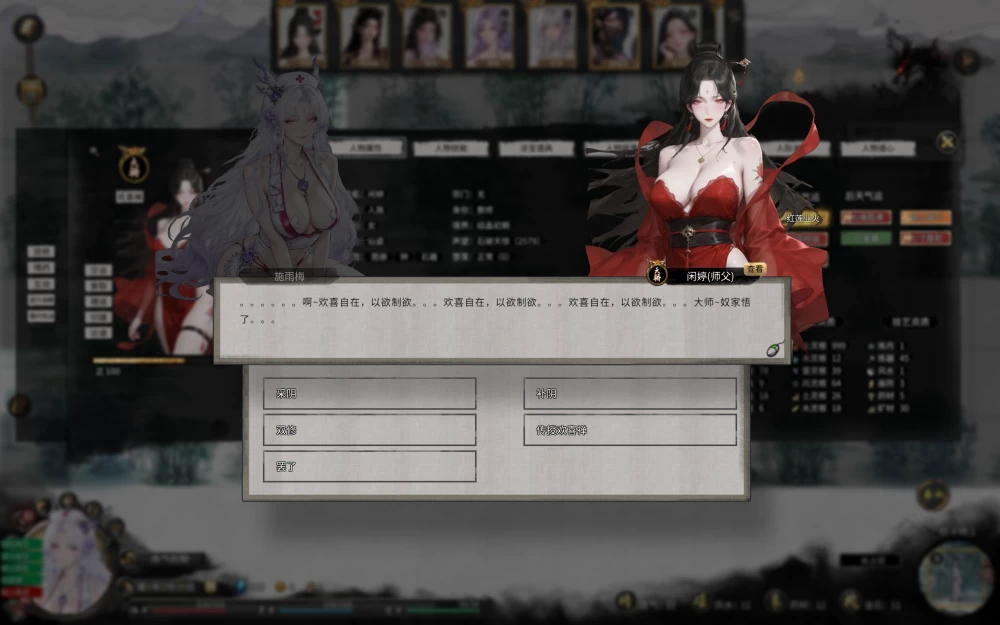 自用《鬼谷八荒》解压即玩无冲突-本体+自用mod+双修视频 [2+35G][百度盘]