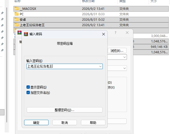 [神作安卓PC/3D/SLG官中后宫/动态] 深渊欲望（Abyssal Lust）v0.5 [3个+5.7G][多种下载方式]