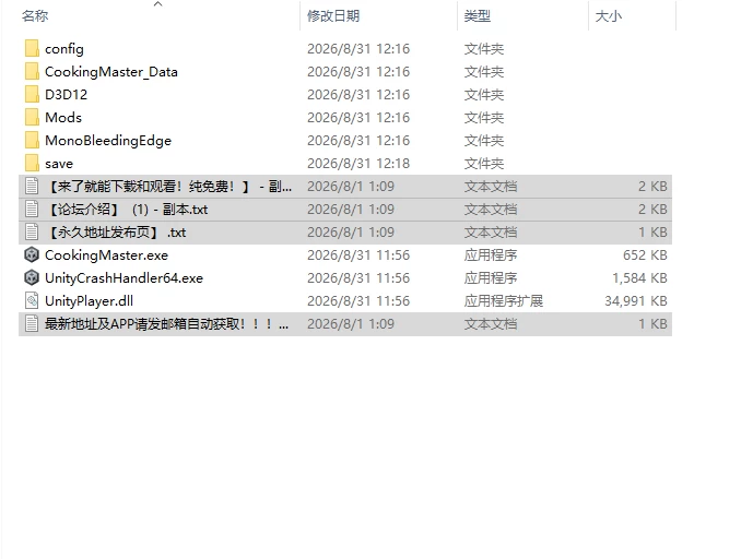 [日式SLG/新作] 深夜食堂戀愛物語 [alpha测试版] v1.0.42 官中… [1+4.50G][百度盘]