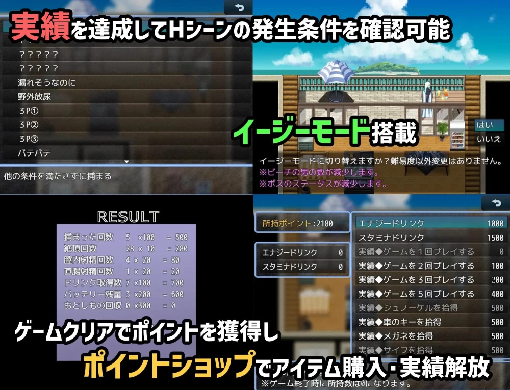 [RPG/AI汉化] 热带追逐！在裸体海滩发现长年追捕v26.08.30 AI… [1+659M][百度盘]