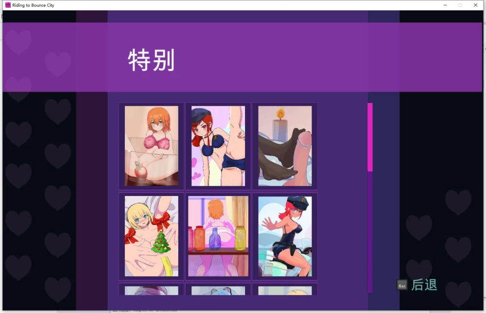 ACT/CV动态   Riding to Bounce City 骑往弹跳城 v1.8.7c官中步兵版+DLC [1+3.33G][百度盘]