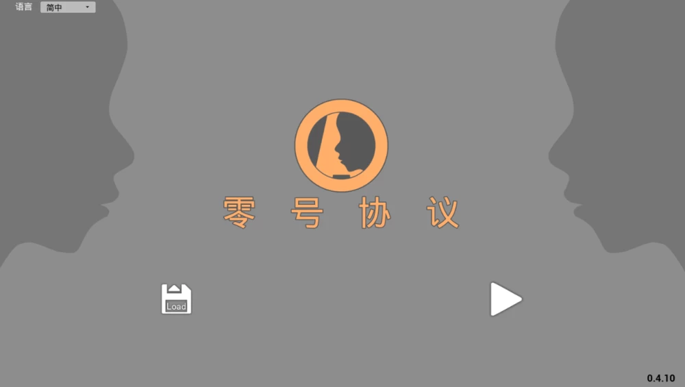 [PC/养成SLG/3D/动态] 零号协议 AgreementZero v0.4.10 官中步兵版+DLC [1+550M][百度盘]
