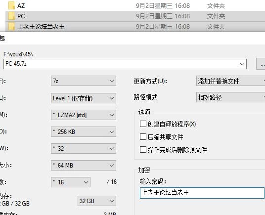 【PC+安卓/SLG/CV/动态】45号电车 v1.0.6.3 官方中文步兵版 [2+3G][百度盘]