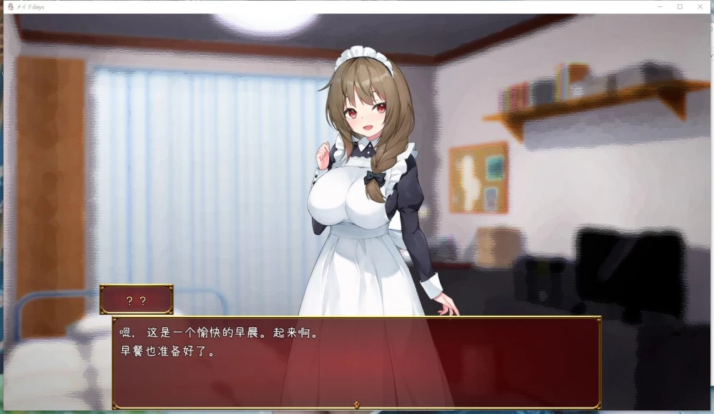 【PC+安卓/RPG】和姐姐女仆的日常 v1.0.0 AI汉化版 [2+2.7G][百度盘]