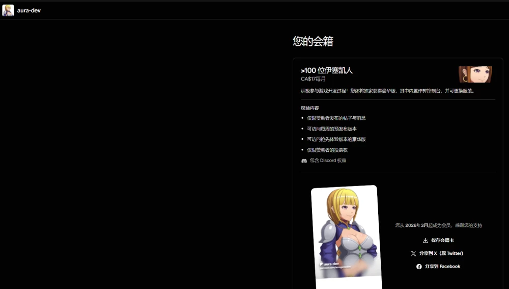 【自购】莉奥拉的尊严之价0.7.0官中步兵豪华版【PC+安卓】 [3+1.88G][多种下载方式]