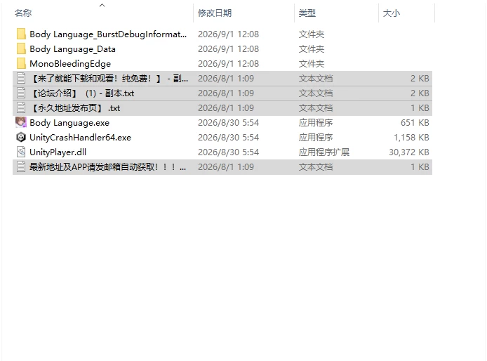 [SLG/动态/步兵/官中] 姿态的暗语Body Language v1.0 动态步兵官… [1+1.67G][百度盘]