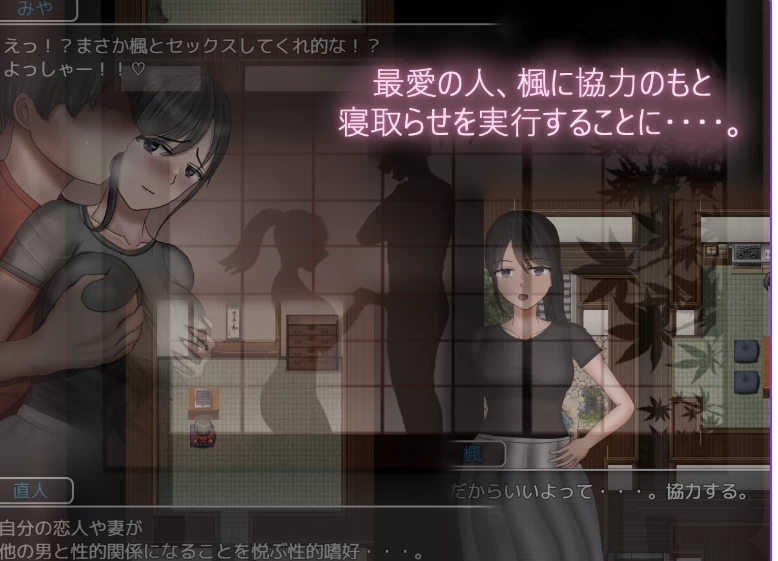 新汉化[RPG爆乳pc+安卓]令人担忧的变化 枫篇内嵌AI汉化版存档 [2+1.60G][百度盘]