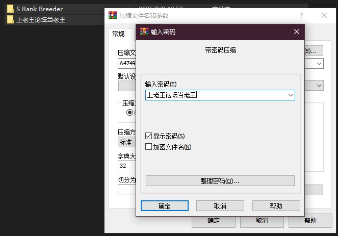 PC–S级繁殖者 S Rank Breeder v3.0 AI汉化步兵版 [1+1.23G][百度盘]