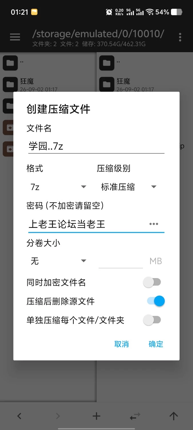 【pc/日系RPG/动态/官中】洗脑学园.咒人之壶v20260821 官中步兵版 [1+2.16G][百度盘]