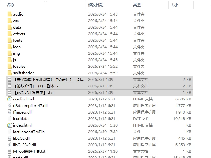 [日式RPG/新作] 热带追缉！ 在裸体海滩发现了追踪  AI汉化版 [1+520M][百度盘]